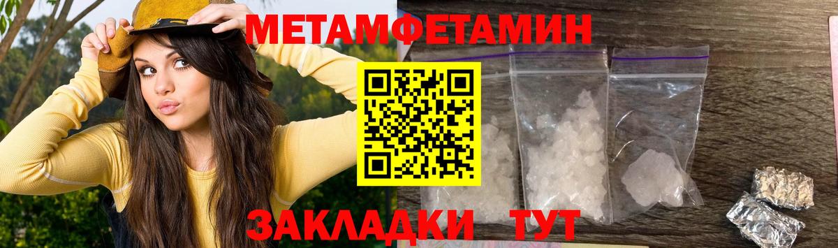 Амфетамин  АМФЕТАМИН 98%  Вход с VPN  Ростов Великий 