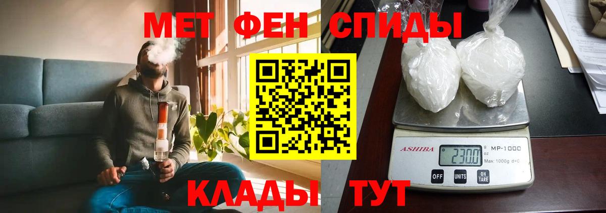 Амфетамин VHQ Ростов Великий