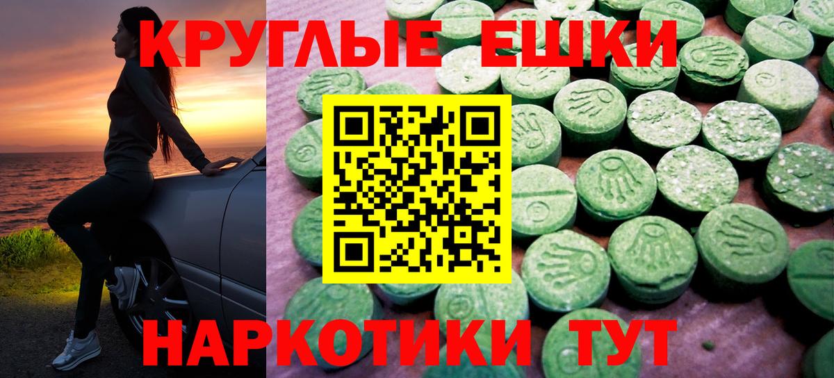 Ecstasy  Вход с VPN  darknet Telegram  Ecstasy диски  Ecstasy 300 mg  Ростов Великий 
