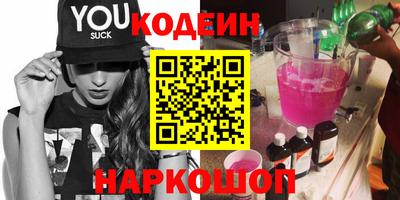 мяу мяу кристалл Бузулук