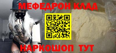 первитин Будённовск