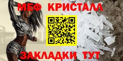первитин Будённовск