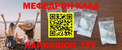 первитин Будённовск
