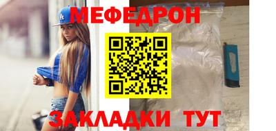 винт Бугуруслан