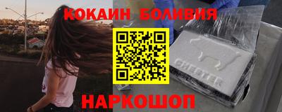 мяу мяу кристалл Бузулук