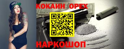 винт Бугуруслан