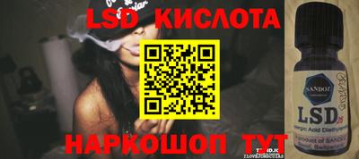 мяу мяу кристалл Бузулук