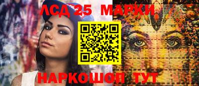 винт Бугуруслан