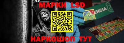 винт Бугуруслан