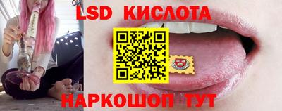 винт Бугуруслан