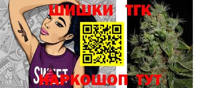 винт Бугуруслан