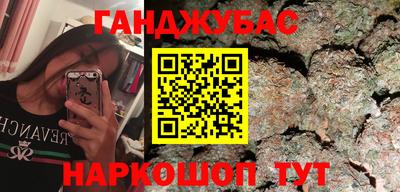 мяу мяу кристалл Бузулук