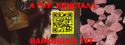 первитин Будённовск