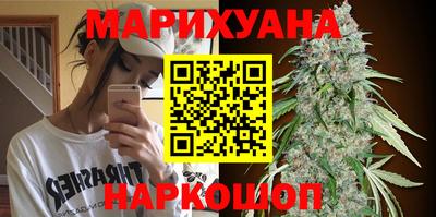 мяу мяу кристалл Бузулук