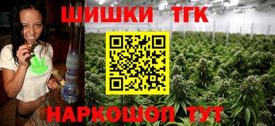 мяу мяу кристалл Бузулук