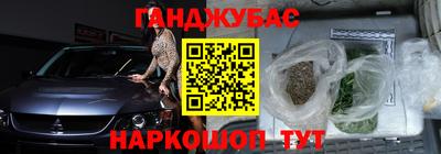 мяу мяу кристалл Бузулук