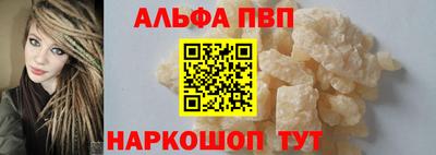 винт Бугуруслан