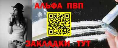 первитин Будённовск
