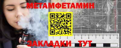 первитин Будённовск
