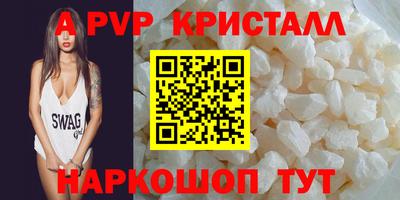 первитин Будённовск