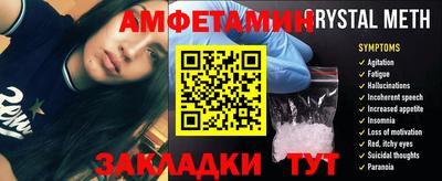 первитин Будённовск