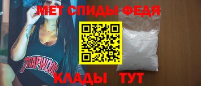 первитин Будённовск