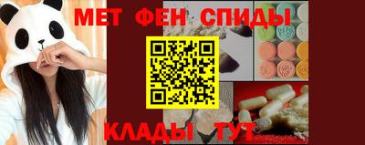 первитин Будённовск