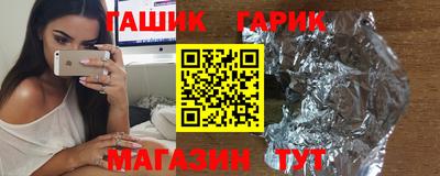 винт Бугуруслан