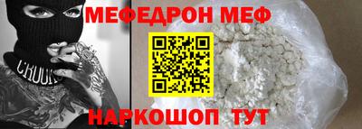 винт Бугуруслан