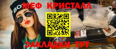 винт Бугуруслан