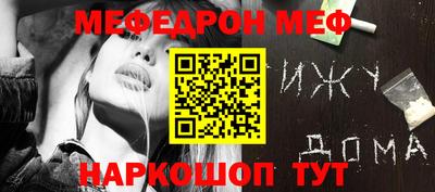 первитин Будённовск