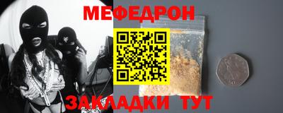 винт Бугуруслан