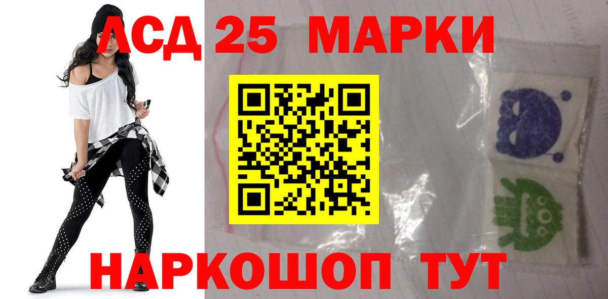 Ростов Великий  LSD-25 экстази ecstasy  Вход с VPN  Лсд 25 экстази кислота 