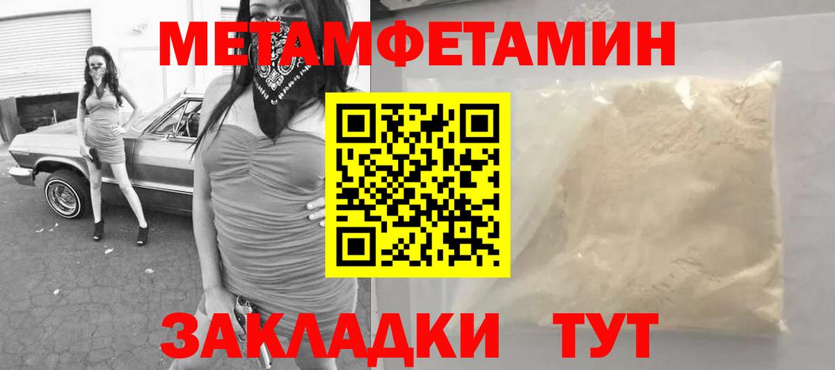 Ростов Великий  МЕТАМФЕТАМИН пудра  МЕТАМФЕТАМИН пудра  Вход с VPN 
