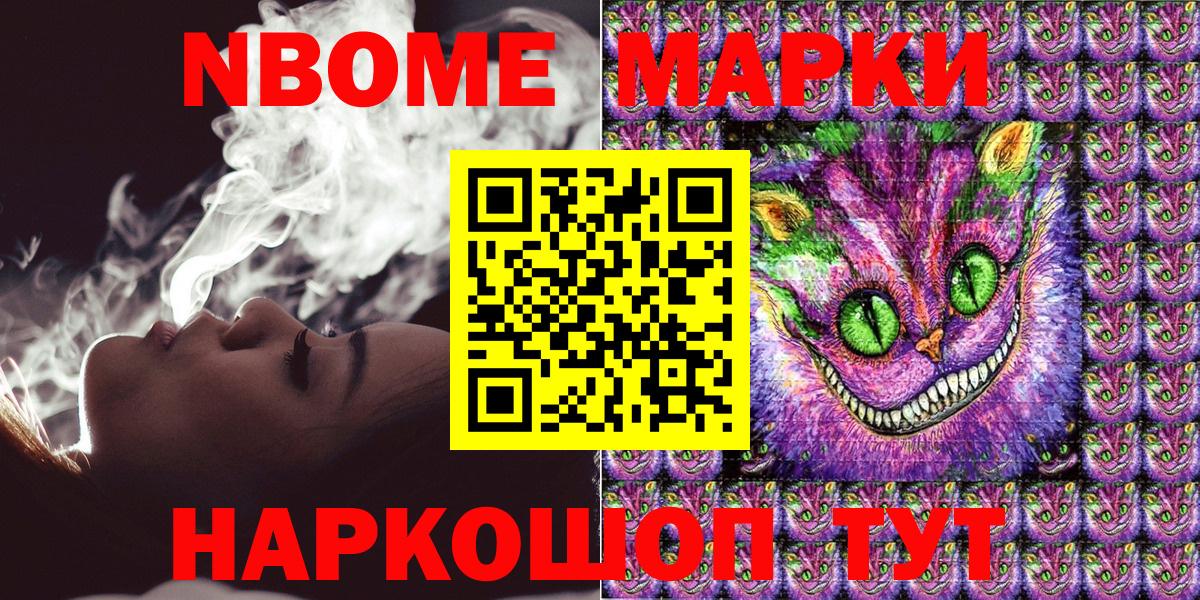 Ростов Великий  Марки 25I-NBOMe  Вход с VPN  как найти закладки  Марки NBOMe 1,8мг  Марки NBOMe 1,8мг 