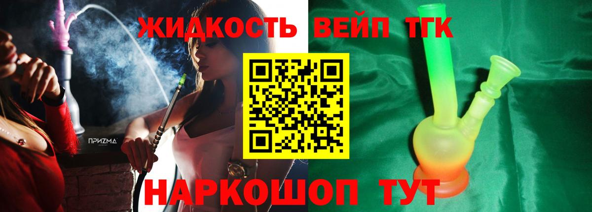 Ростов Великий  ТГК гашишное масло  Вход с VPN 