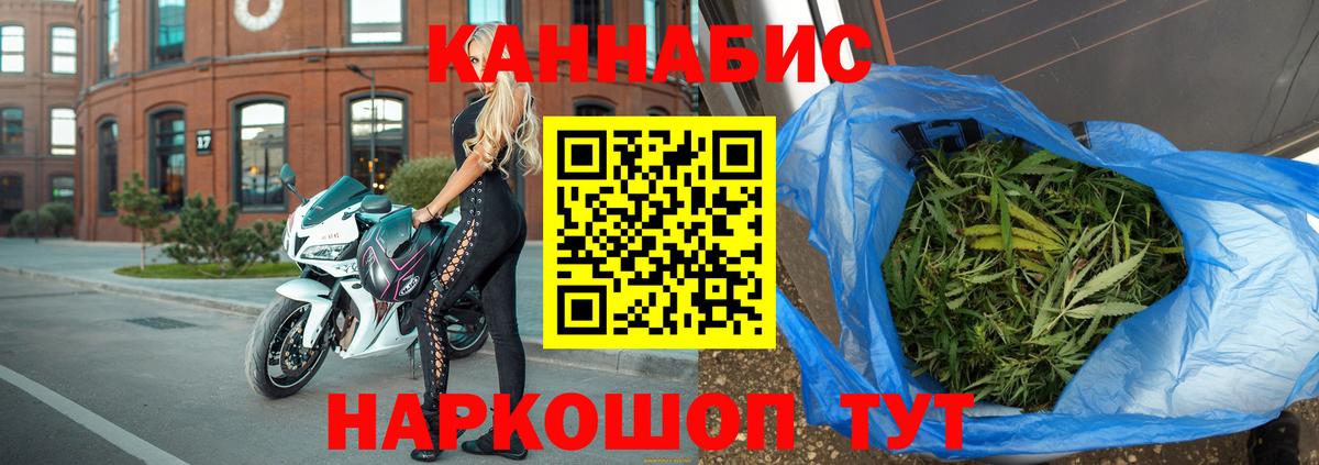 Ростов Великий  Каннабис планчик  МАРИХУАНА Bruce Banner  Вход с VPN  МАРИХУАНА сатива  МАРИХУАНА SATIVA & INDICA 