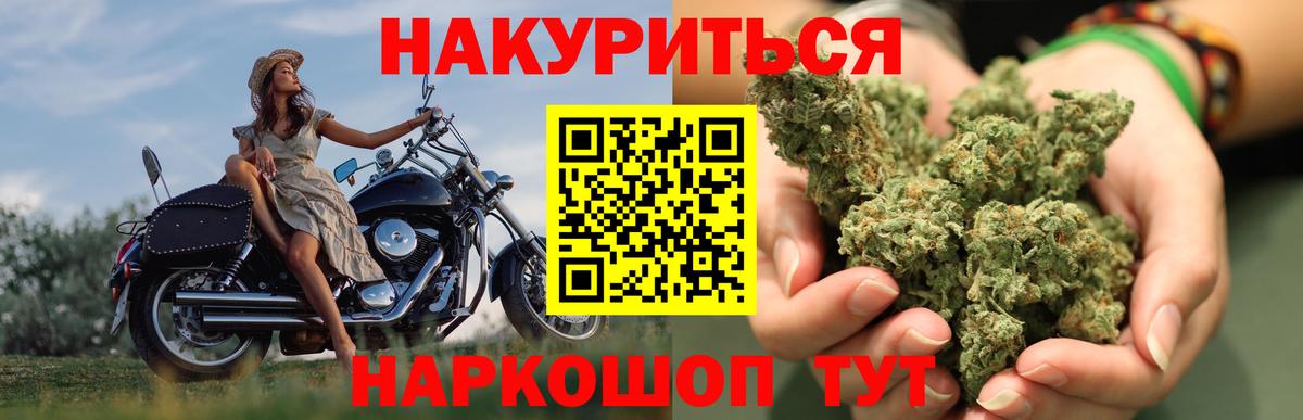 Бошки марихуана MAZAR Ростов Великий